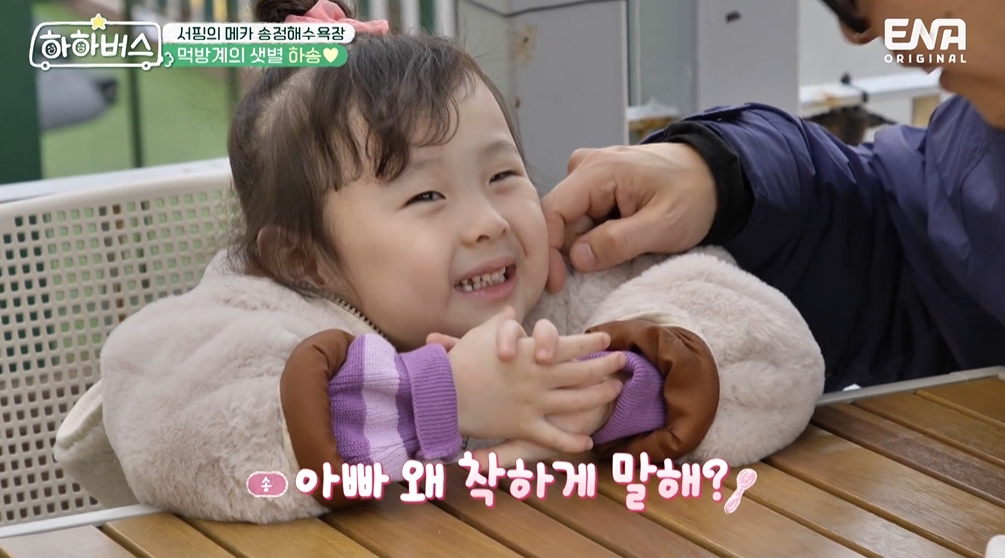 하하아이스크림 이미지