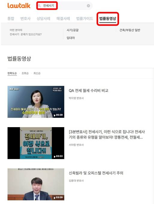 법무법인자연수 이미지