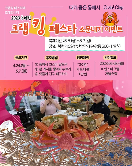 북평유통 이미지