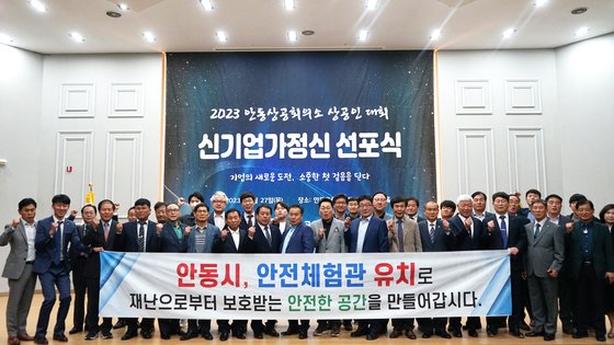 안동상공회의소 이미지