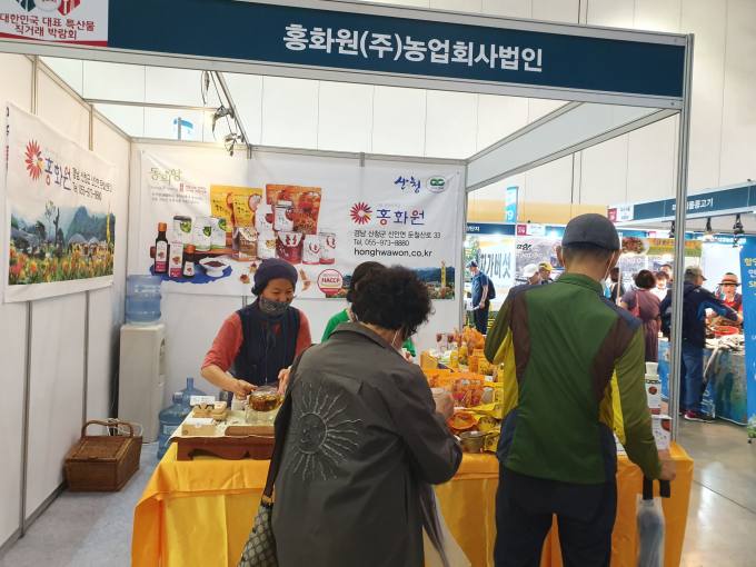 아름누리영농조합법인 이미지