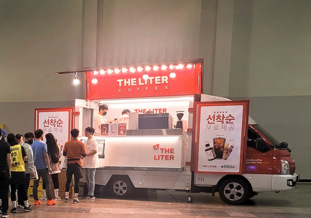 더리터커피 이미지