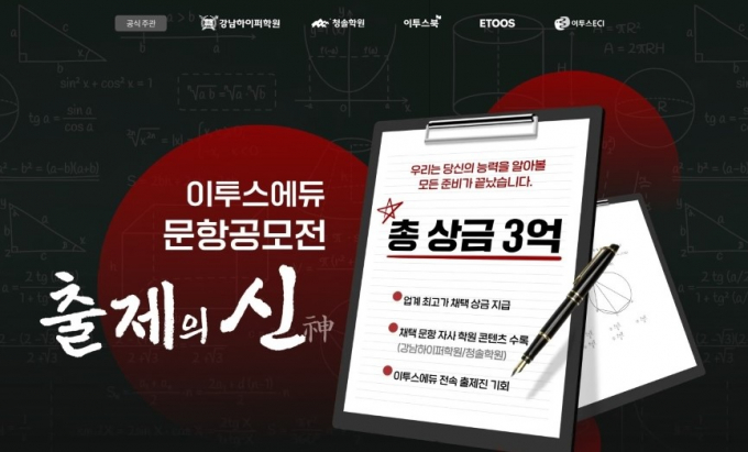에듀 이미지
