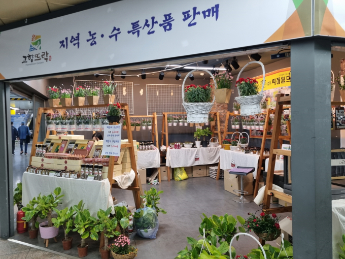 코레일유통일산역 이미지