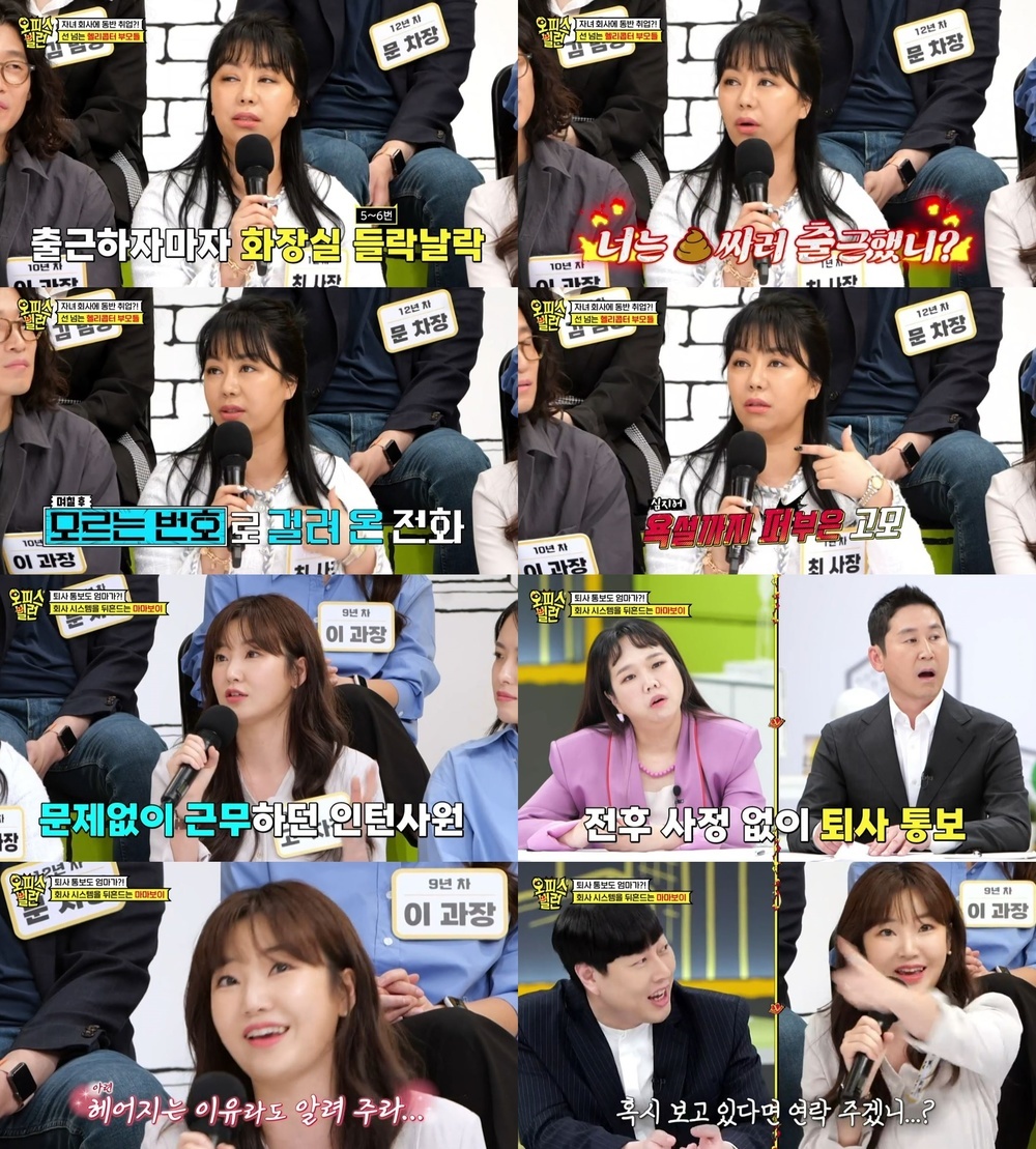 이슬기미용실 이미지