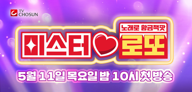 형제미트 이미지