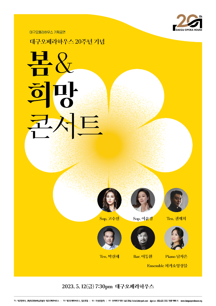 동유산업 이미지
