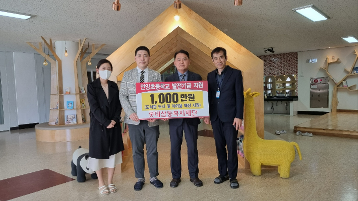 언양초등학교 이미지