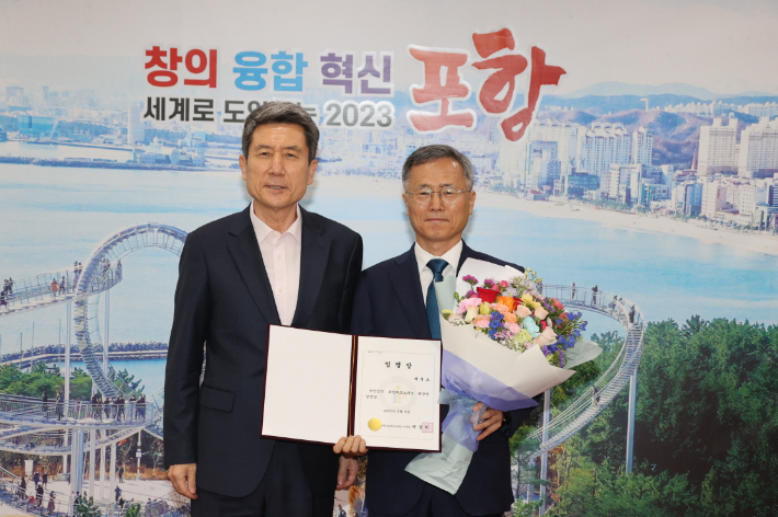 (재)포항산업과학연구원 이미지