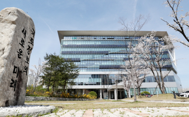 한국국토정보공사국토정보교육원 이미지