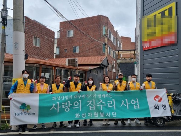 화성산업 이미지