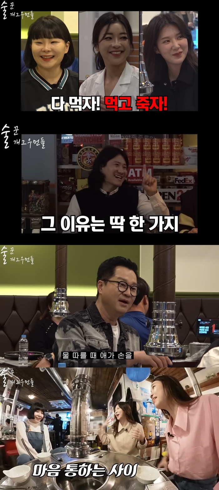 술꾼 이미지