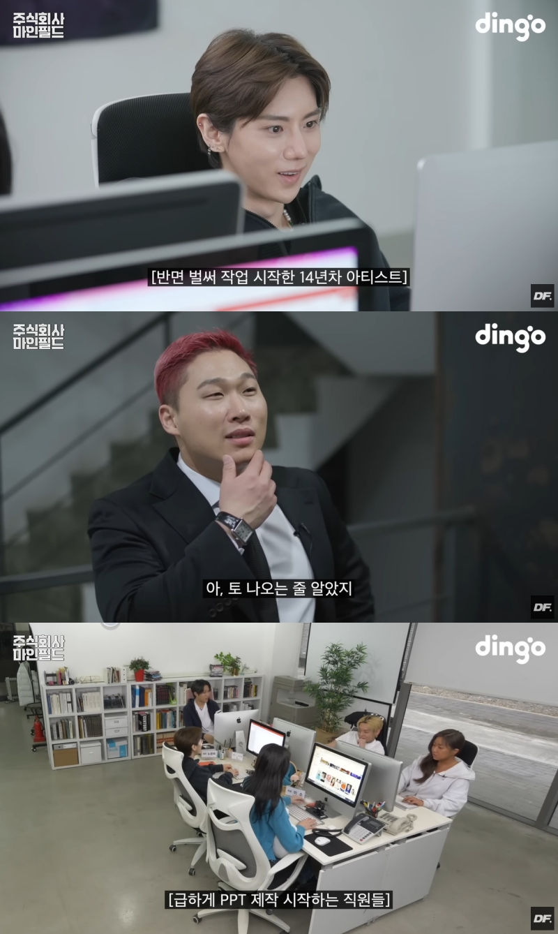 마인필드 주식회사 이미지