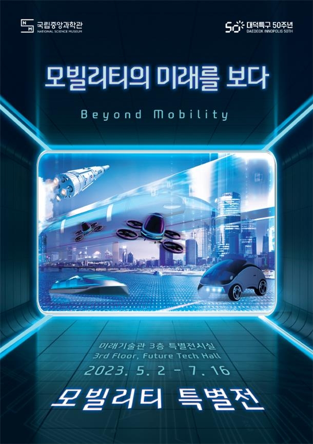 중앙전자통신 이미지