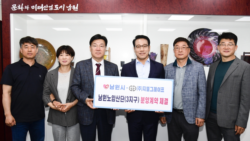 지엘전북 이미지
