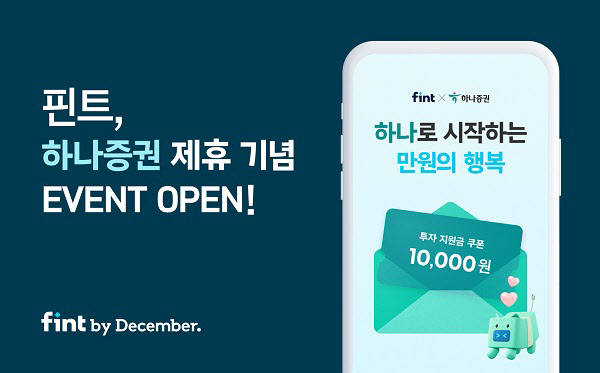 더핀트 이미지
