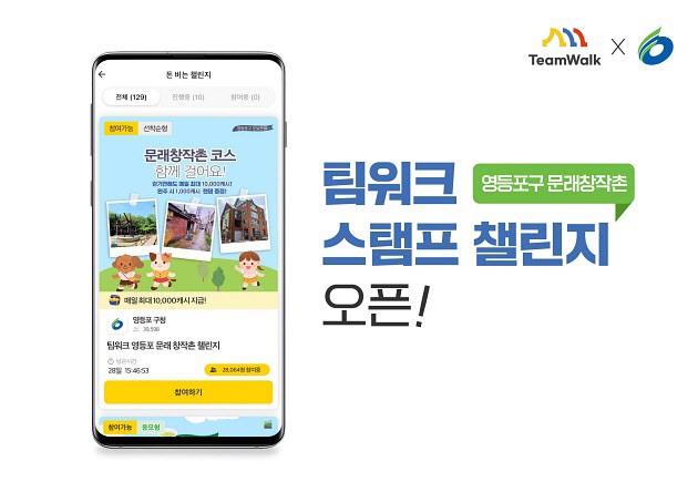 영등포상회 이미지
