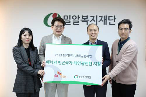 디앤디팀 이미지