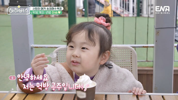 하하빵집 이미지