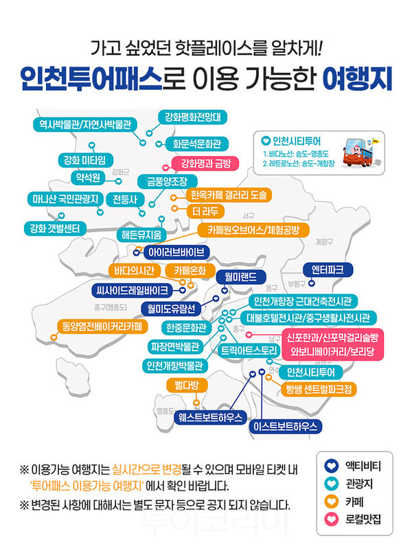 한아름투어 이미지
