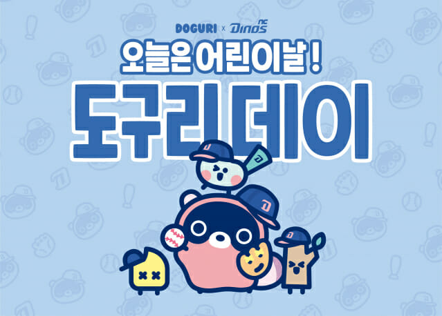 도구리 이미지