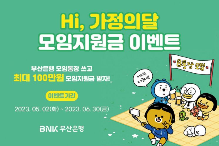 달모임 이미지