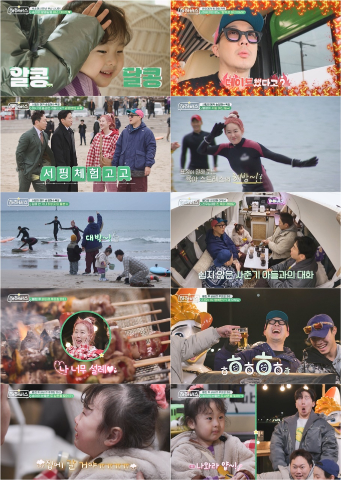 하하빵집 이미지