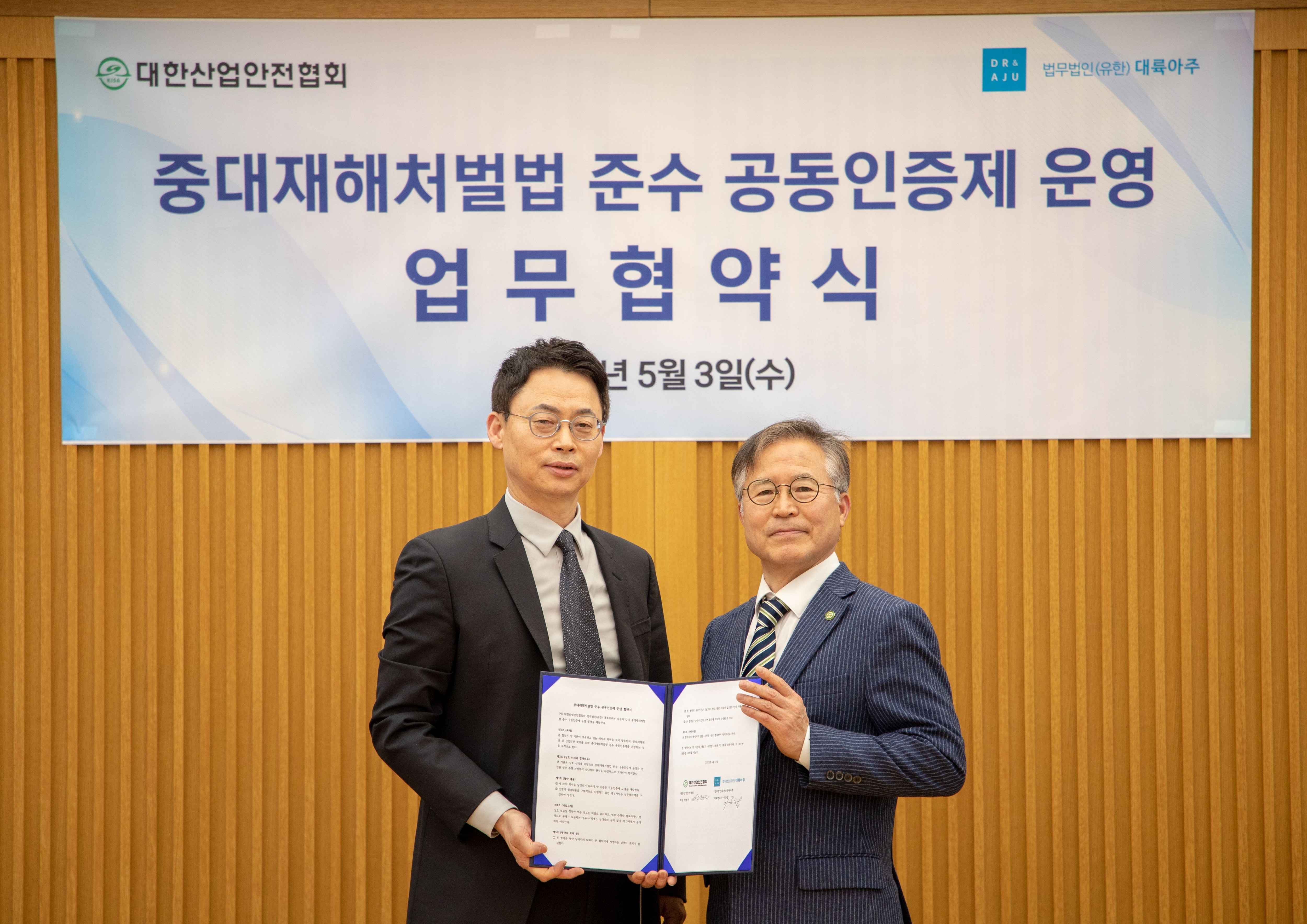 대륙산업개발 이미지