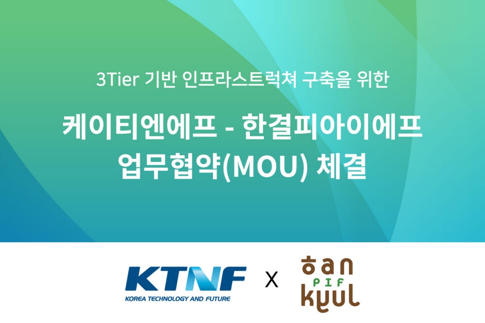 한결개발 이미지