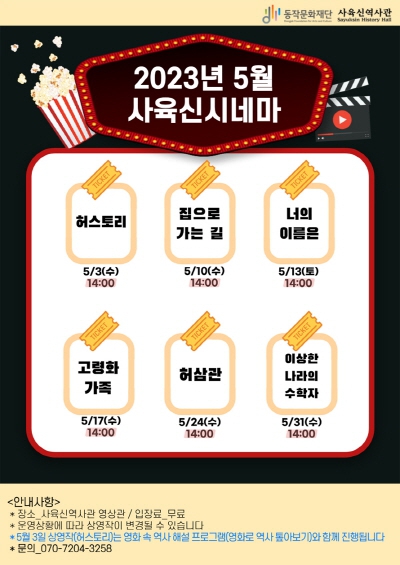 시네마 이미지