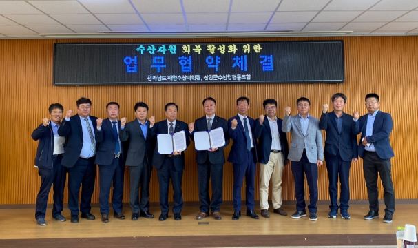 목포신안수산 이미지