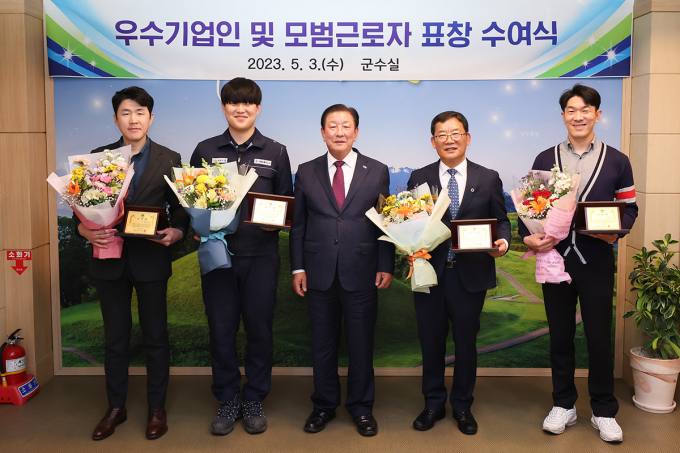 (주)우수산업개발 이미지