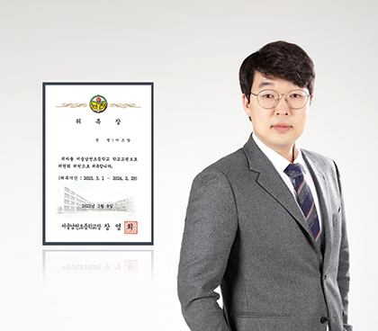 이조통상 이미지