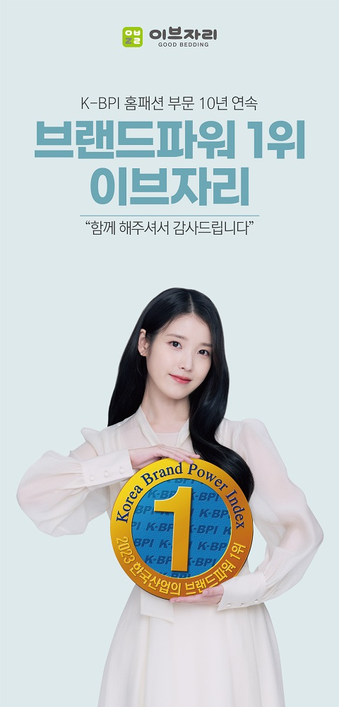 이브자리 이미지