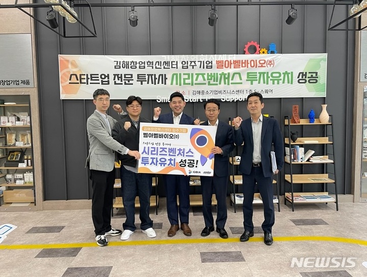 벨아벨 이미지