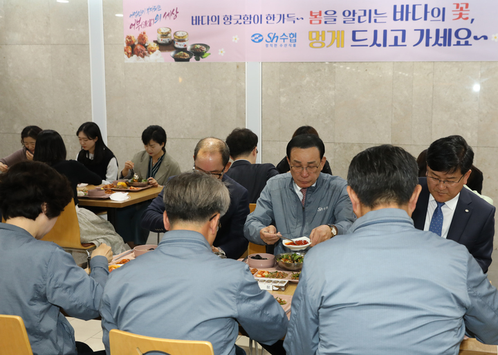 수협마트 이미지