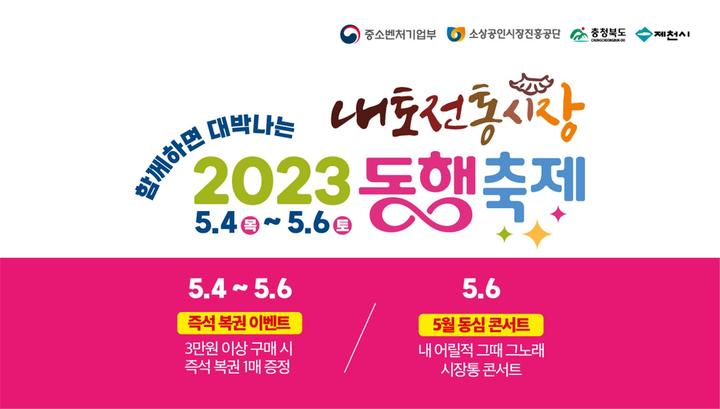 대박또대박복권 이미지