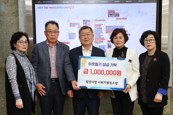 사랑마음협동조합 이미지