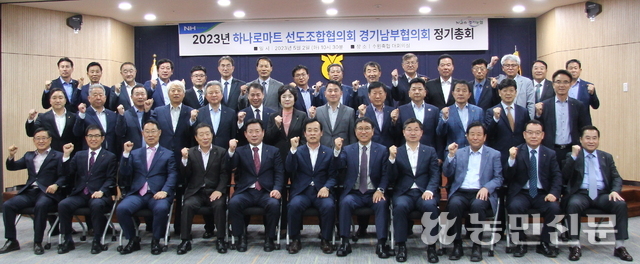 안성축산농협하나로마트 이미지