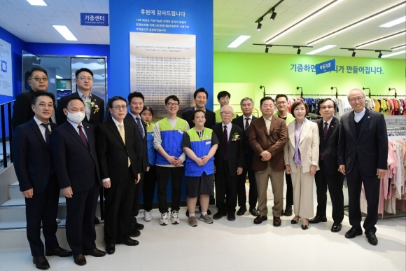 굿윌스토어밀알 이미지