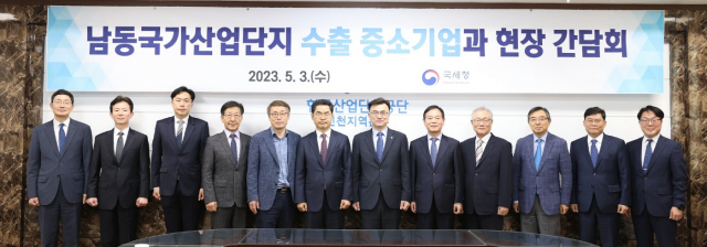 (주)에스에이산업 이미지