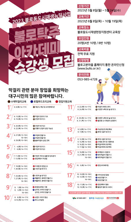 불로 이미지