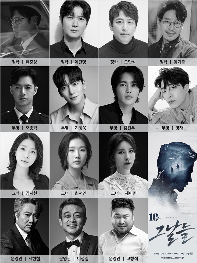 그날처럼 이미지