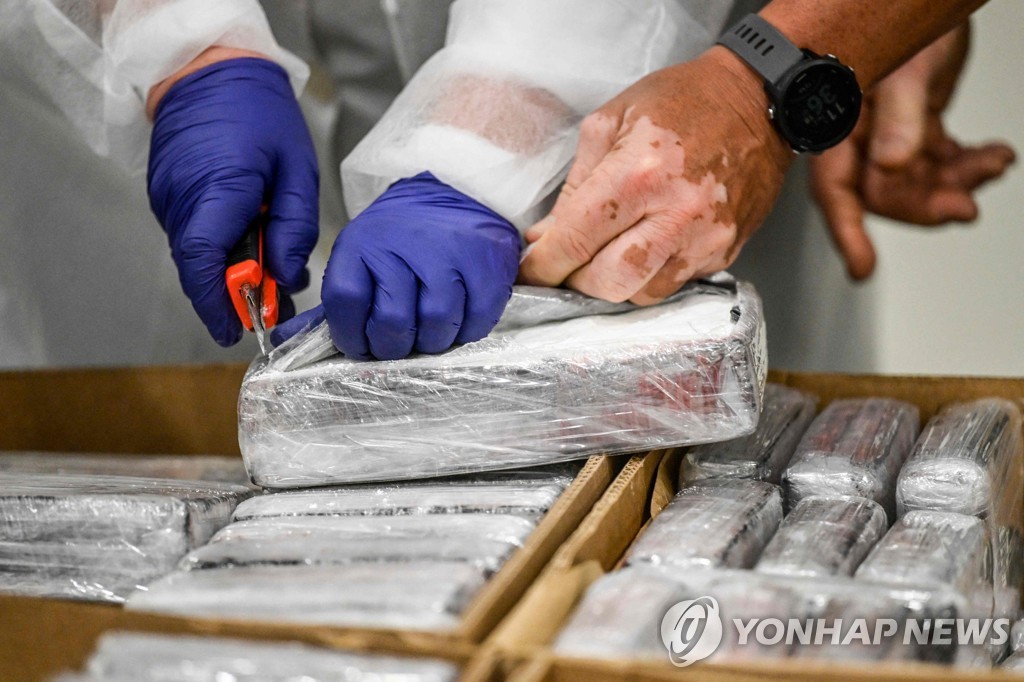 남지공조 이미지