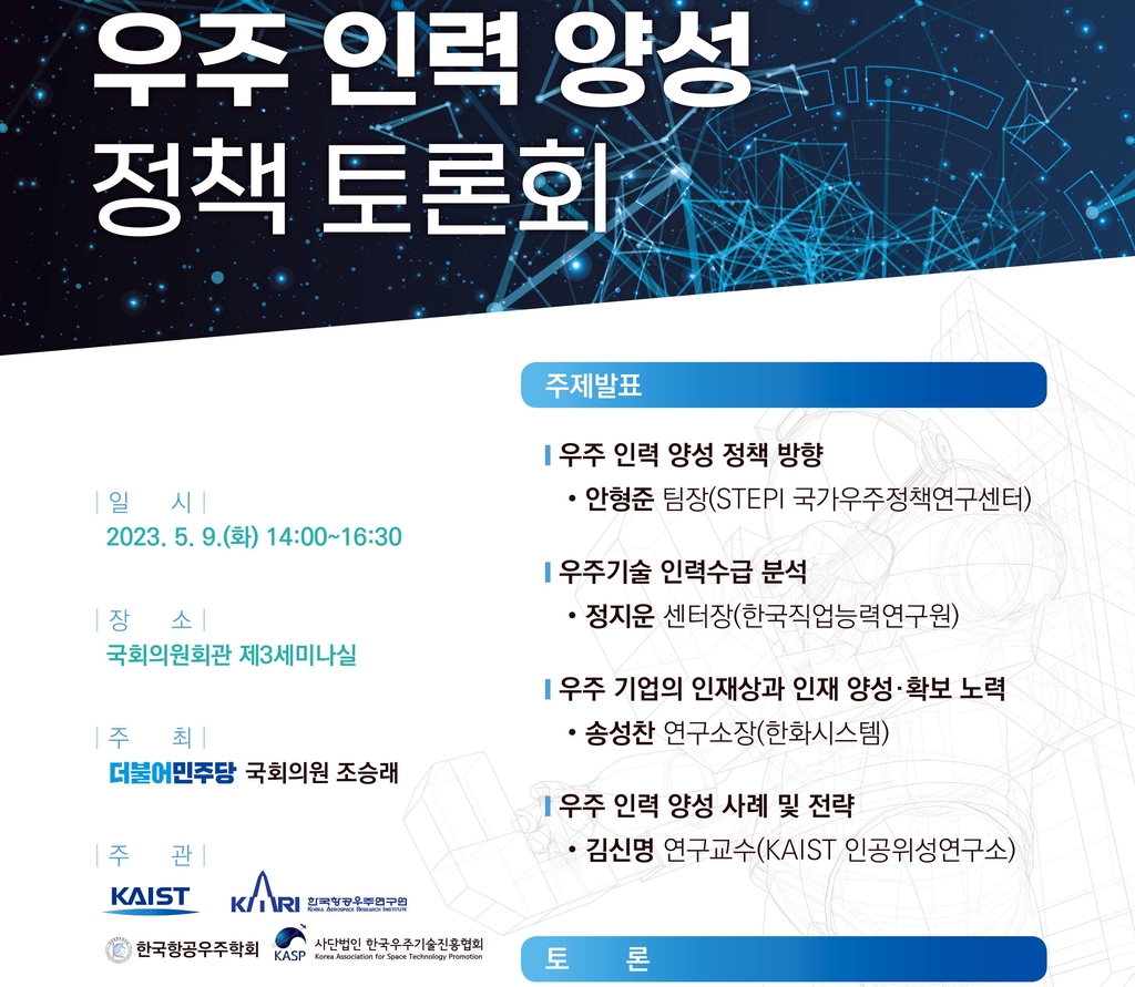 우주인력 이미지