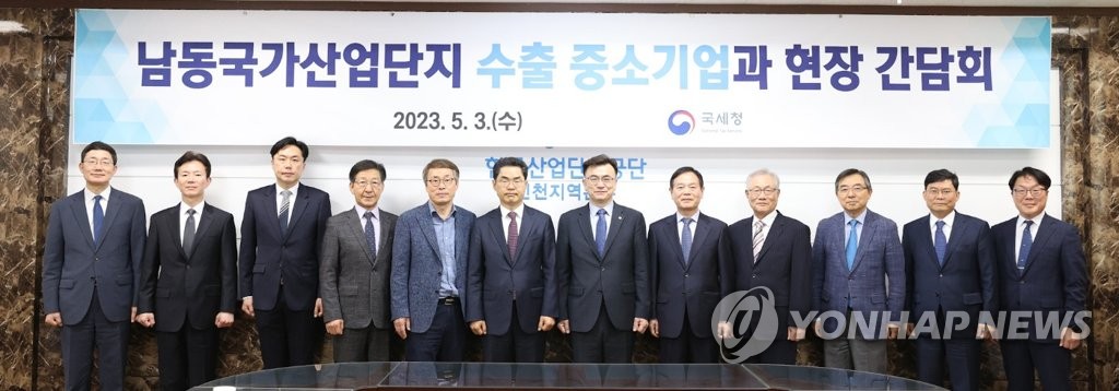 (주)에스에이산업 이미지