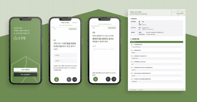 이데일리주식회사 이미지