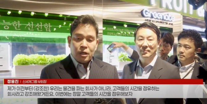 미래마트 이미지