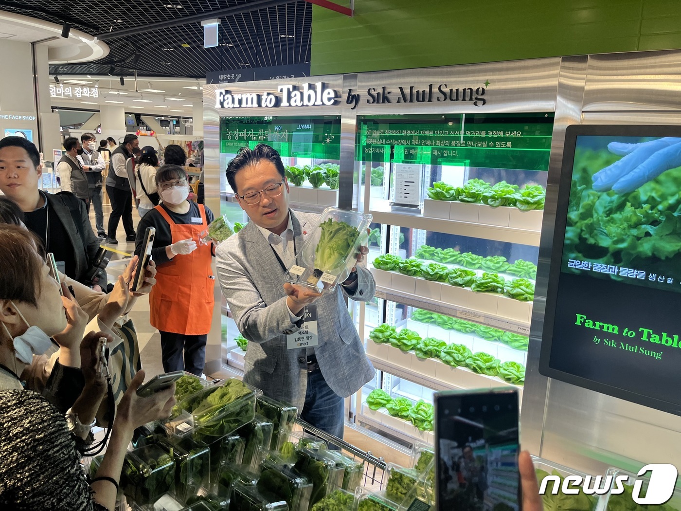 이마트 연수점 이미지