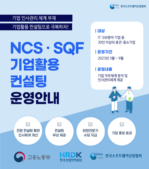 도구컨설팅 이미지